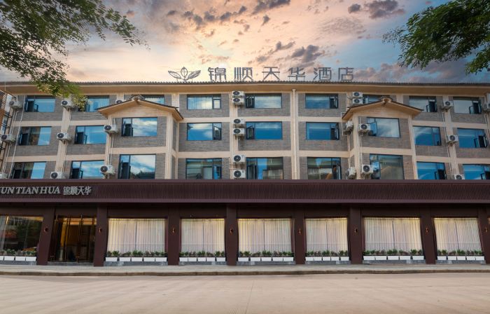 Jinshun Tianhua Hotel Weishan Ancient City High-speed Railway Station