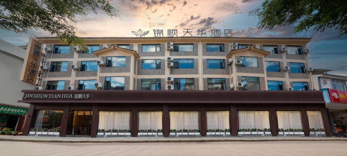 Jinshun Tianhua Hotel Weishan Ancient City High-speed Railway Station Отели в г. Вейшань