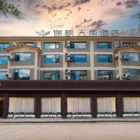Jinshun Tianhua Hotel Weishan Ancient City High-speed Railway Station
