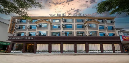 Jinshun Tianhua Hotel Weishan Ancient City High-speed Railway Station Отели рядом с достопримечательностью «Gongchen Pavilion»