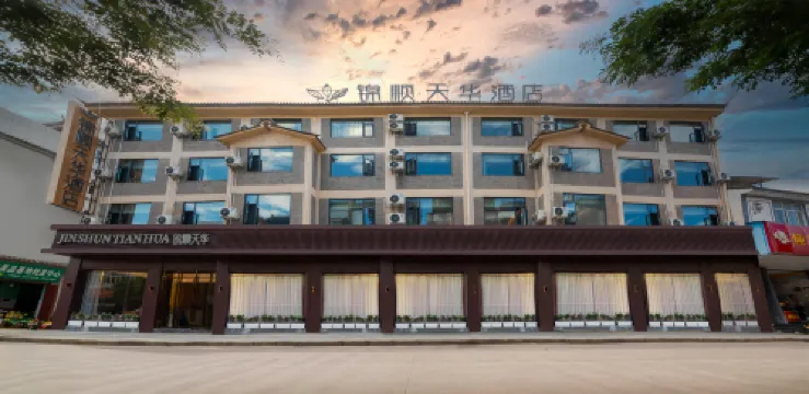 Jinshun Tianhua Hotel Weishan Ancient City High-speed Railway Station