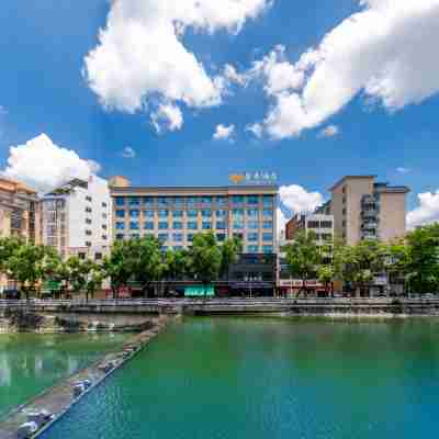 金杏酒店(益華國際廣場店) Hotel Exterior