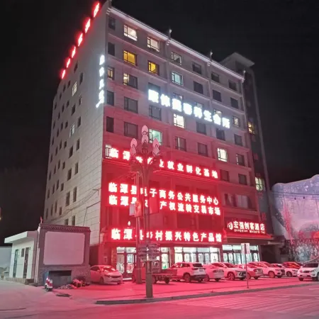 Hongqiang Maker Hotel