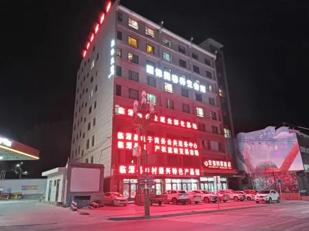 Hongqiang Maker Hotel Отели в г. Линьтань