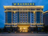 Fuzhou Foreign Languages and Foreign Trade College Hotel