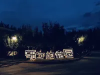Garden Homestays in Turpan Yar