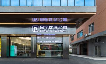 Pinzhai Preferred Apartment (Chaozhou Avenue Branch)