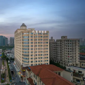 Atour Hotel (Suzhou Wujiang Xinduhui) Hotels near Wu Jiang District