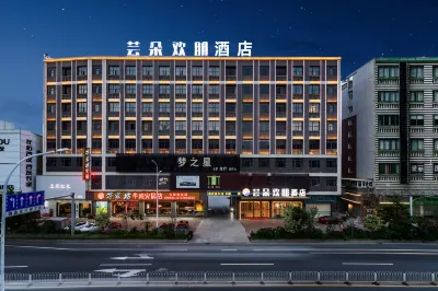 Yun Duo Hampton Hotel Hotels in Chaozhou Railway Station/Chaozhou Yueyun Center Passenger Station