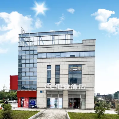 CC E-sports Hotel (Nanchong North Station)