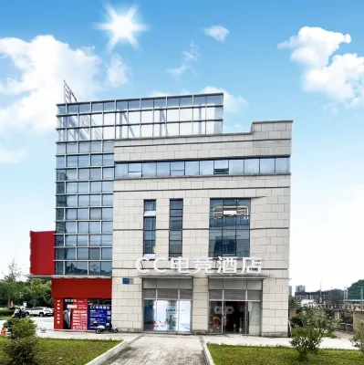 CC E-sports Hotel (Nanchong North Station)