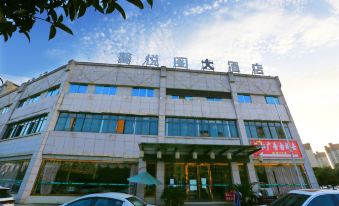 Xinyuege Hotel (Shuyang People's Government Branch)