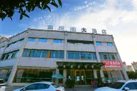 Xinyuege Hotel (Shuyang People's Government Branch) Hotels in Suiyang