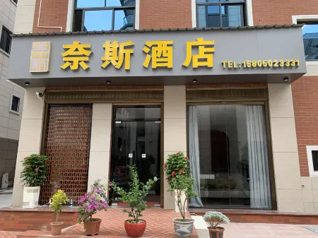 Nice Hotel (Quanzhou East Railway Station)