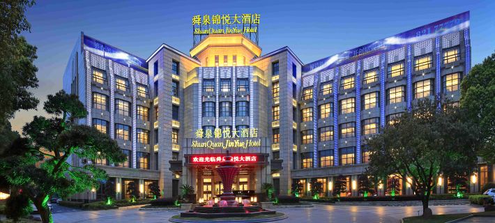 Shunquan Jinyue Hotel Hotels in Shaoxing