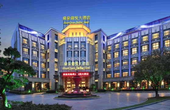 紹興舜泉錦悦大酒店