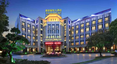 紹興舜泉錦悅大飯店 浙江石獅商貿城附近的飯店
