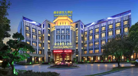 Shunquan Jinyue Hotel Отели рядом с достопримечательностью «Zhejiang Construction Vocational and Technical College (Shangyu Campus)»