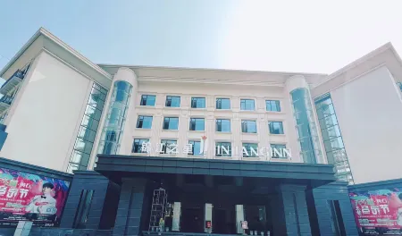 Jinjiang Inn (Huangshi Jiaotong Road Pedestrian Street) Отели рядом с достопримечательностью «Huangshi Museum»