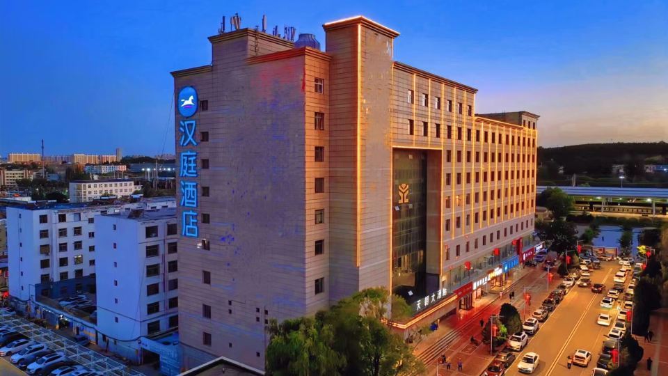 HanTing Hotel (Yulin Railway Station)