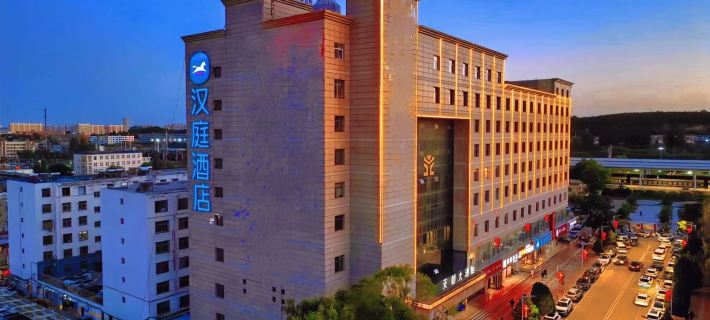 HanTing Hotel (Yulin Railway Station) Hotels in Yulin