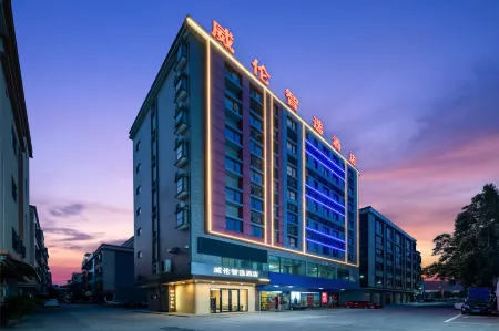 Hotel Smart Place Willon Отели рядом со станцией Enping Railway Station