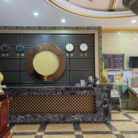 Ruichang Huanghai Business Hotel