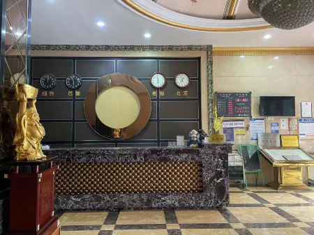 Ruichang Huanghai Business Hotel