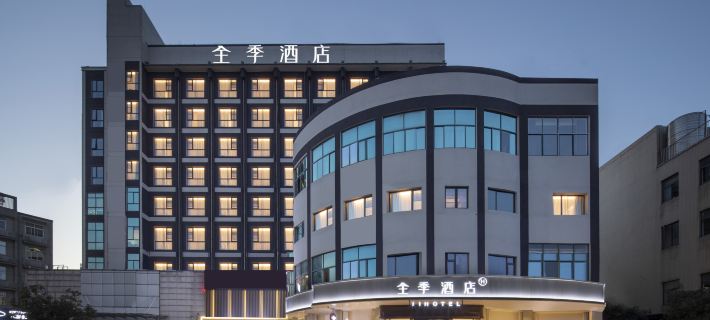 JI Hotel (Jiande Xin'anjiang Stadium) Ξενοδοχεία στην πόλη Τζιαντέ