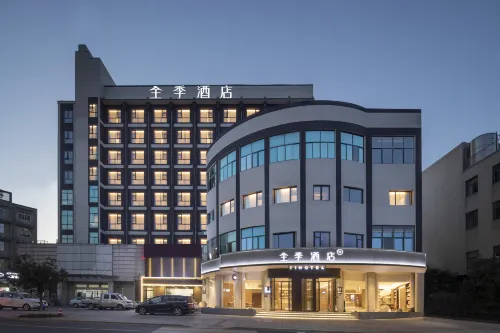 JI Hotel (Jiande Xin'anjiang Stadium) - 마운틴 뷰