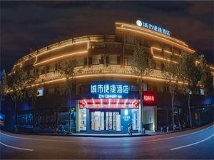 City Convenience Hotel (Shiyan Zhuxi Wuling Everbright City)