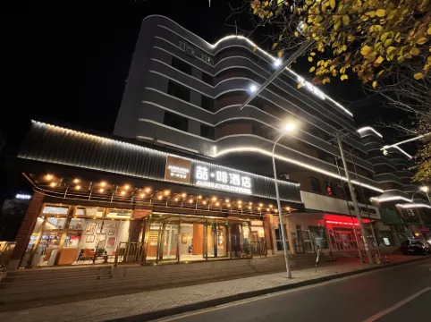 Zhe Fei Hotel (Urumqi Dade Zhongyinggong Subway Station）