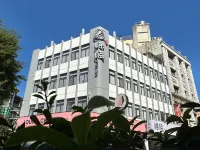 福棧 中社觀光花市附近的飯店