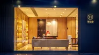 HanTing Hotel (Mian County Jiefangbei Road)
