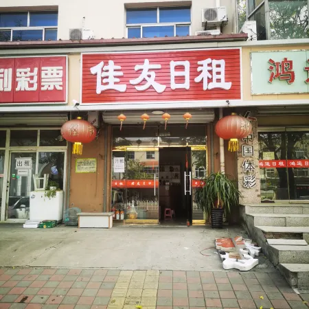 Tianjin Jiayou Daily Rent