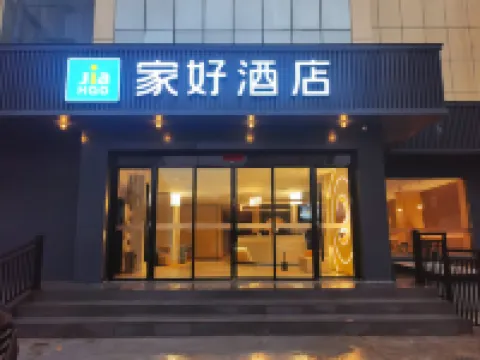 Jiahao Hotel (County Government Branch) Hotels in Mengcheng