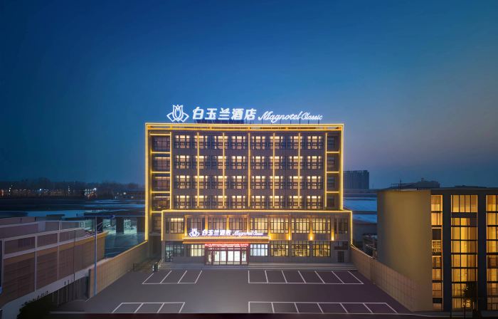 Magnotel Hotel (Tangshan Yutian)
