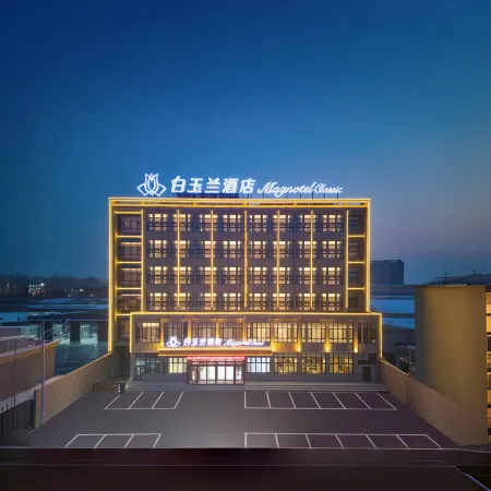 Magnotel Hotel (Tangshan Yutian)