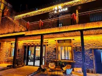 Lan·Qiangju Ski Hot Spring B&B (First Branch) Hotels near Qiang Village on the Clouds
