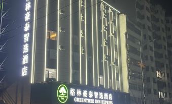 GreenTree Inn Express Hotel (Huangchuan Airlines Road Taoyuan New Village)