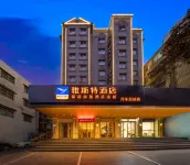 Yeste Hotel (Beiliu Central Plaza bus terminal) Hotels in Beiliu