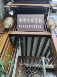 Sparkling Homestay Inn Hôtels à : Heshun Ancient Town