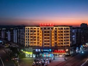 Wanmao Boutique Hotel (Wuyuan Hospital of Traditional Chinese Medicine Cultural Square)