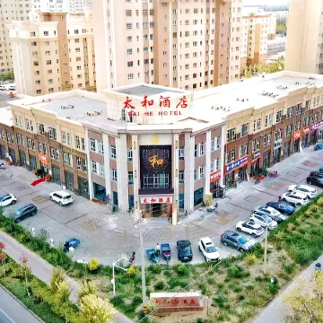 Shanshan Taihe Hotel (People's Government Branch)