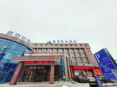 Yicui Garden Hotel Hotels near Zhenjiang Dalu General Airport