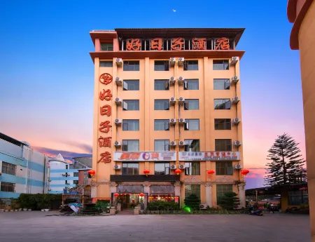 Yuanmou Good Day Hotel Отели рядом со станцией Yuanmouxi Railway Station