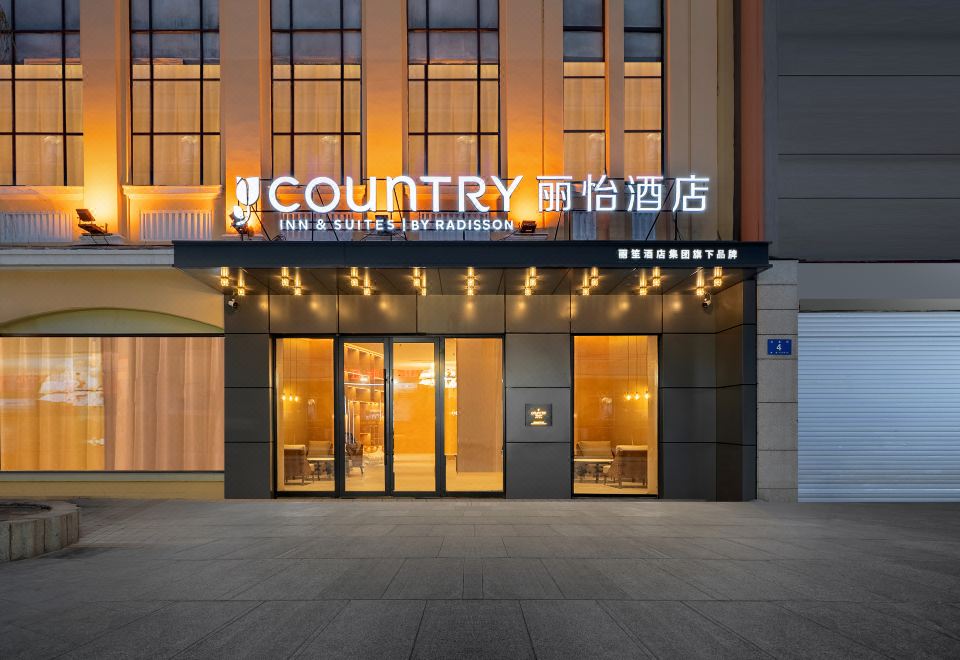 2. 컨트리 인 앤 ..