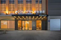 Country Inn & Suites by Radisson Hotel (Harbin Central Avenue Saint Sophia Cathedral) Hôtels à proximité de : Harbin University of Science and Technology East Area