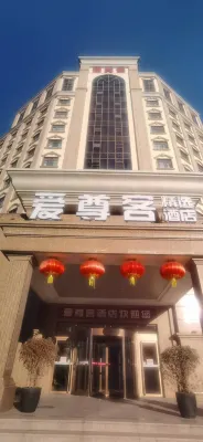 IZUNCO Collection Hotel (Jimo Ancient City Powerlong City Plaza) Hotels in Qingdao