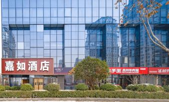 Jiaru Hotel (Zhengzhou East High-speed Railway Station)
